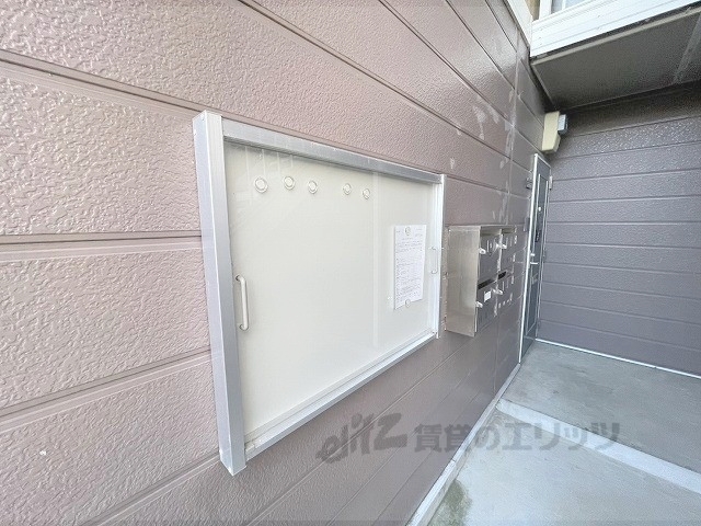 その他　掲示板