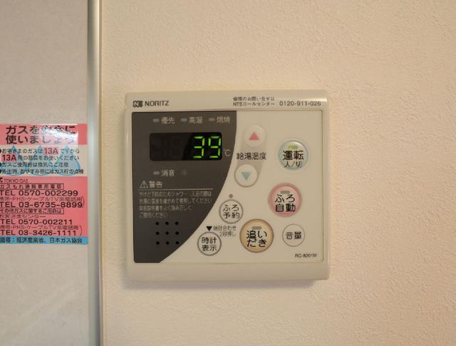 その他設備　設備　給湯