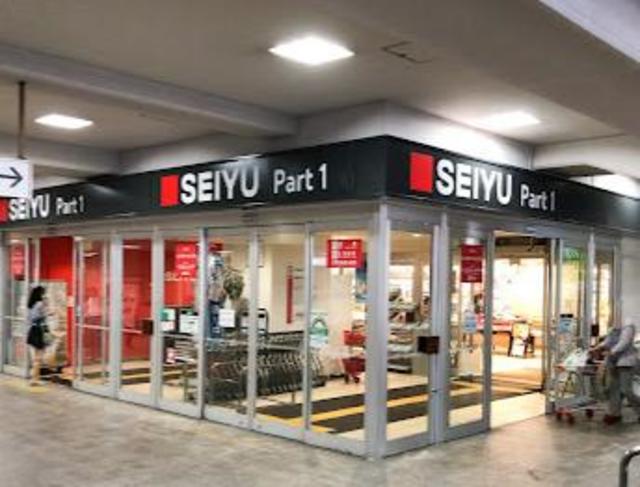 スーパー　西友練馬店（スーパー）まで443m