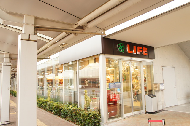 スーパー　ライフココネリ練馬駅前店（スーパー）まで506m