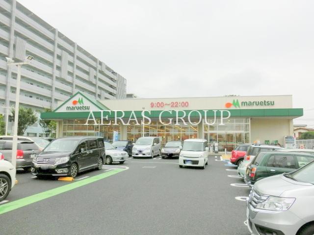スーパー　マルエツ赤羽台店（スーパー）まで333m