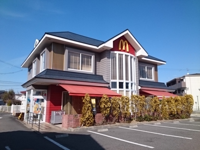 飲食店　マクドナルド様（飲食店）まで1100m