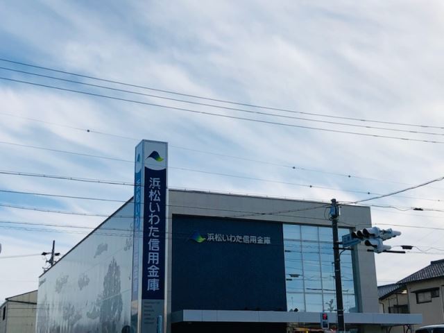 銀行　浜松信用金庫（銀行）まで610m