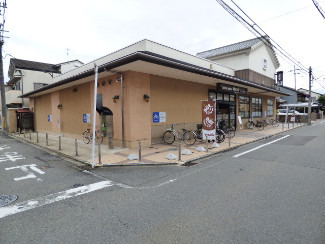 スーパー　ワッツ丹波橋店（スーパー）まで176m