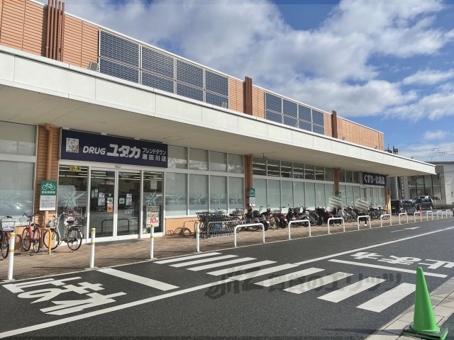 ドラックストア　ドラッグユタカフレンドタウン瀬（ドラッグストア）まで1120m