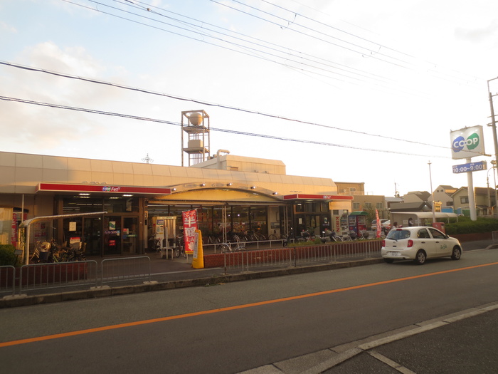 スーパー　コープこうべ（スーパー）まで640m