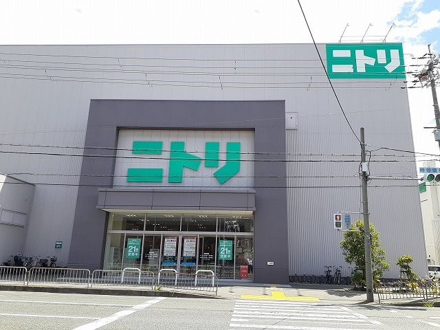 その他　ニトリ箕面店（その他）まで1000m