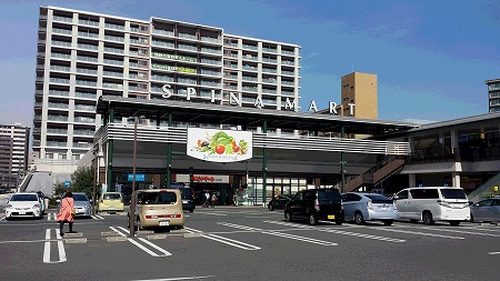 ショッピングセンター　スピナガーデン大手町（ショッピングセンター）まで959m