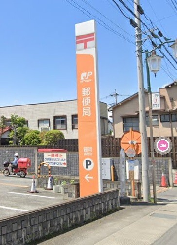 郵便局　藤岡郵便局（郵便局）まで742m