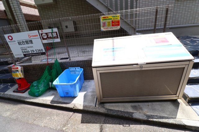 その他共有部分　ごみ集積場所