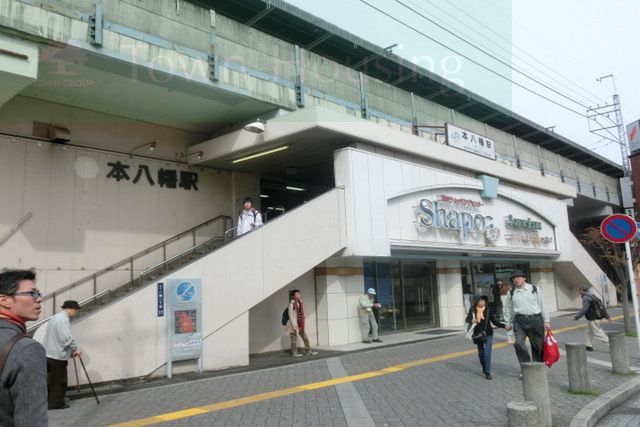 その他　本八幡駅（その他）まで890m