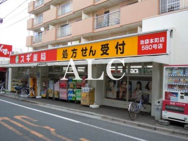 病院　スギ薬局板橋本町（病院）まで507m