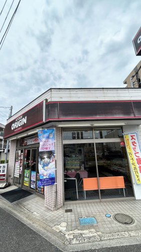 飲食店　キッチンオリジン南流山駅前店（飲食店）まで972m