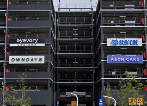 ショッピングセンター　イオンモール名古屋（ショッピングセンター）まで1346m