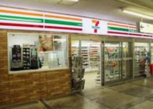 コンビニ　セブンイレブン小田急読売ランド前南口店（コンビニ）まで329m