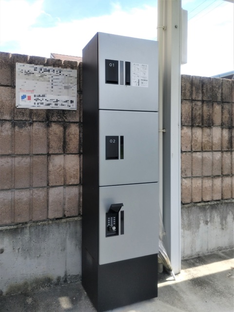 その他共有部分　宅配ＢＯＸ