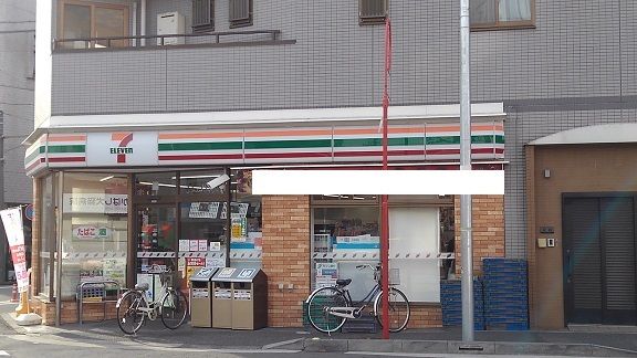コンビニ　セブンイレブン（コンビニ）まで130m
