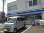 コンビニ　ローソン新潟沼垂西店（コンビニ）まで641m