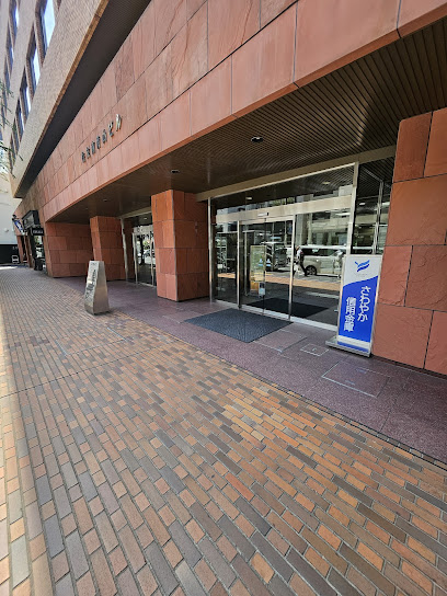 銀行　さわやか信用金庫 青山支店（銀行）まで544m