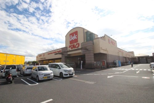 スーパー　ベルク　千葉浜野店（スーパー）まで835m