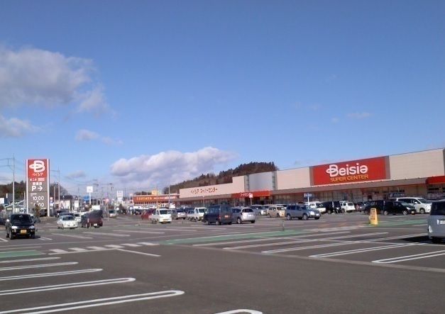 スーパー　ベイシア安達店（スーパー）まで650m