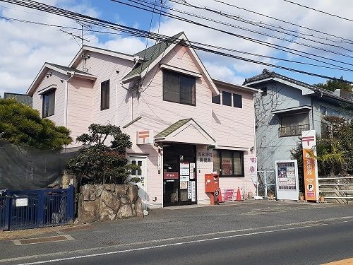 郵便局　松永神村郵便局（郵便局）まで450m