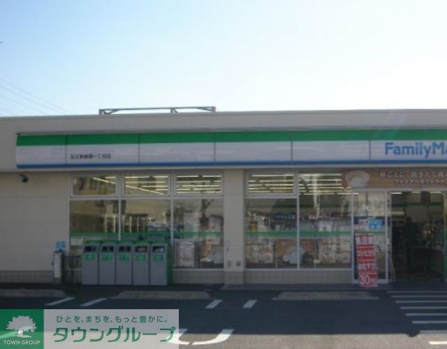 コンビニ　ファミリーマート東綾瀬一丁目店（コンビニ）まで280m