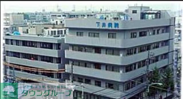 その他　医療法人社団日岩会下井病院（その他）まで70m