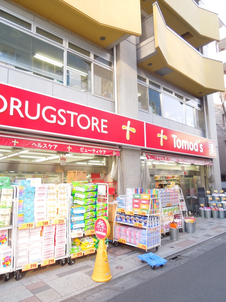 ドラックストア　トモズ新高円寺店（ドラッグストア）まで1177m