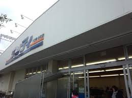 スーパー　サンディ 永和店（スーパー）まで511m