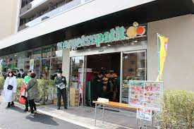 スーパー　マルエツ プチ 中目黒四丁目店（スーパー）まで218m