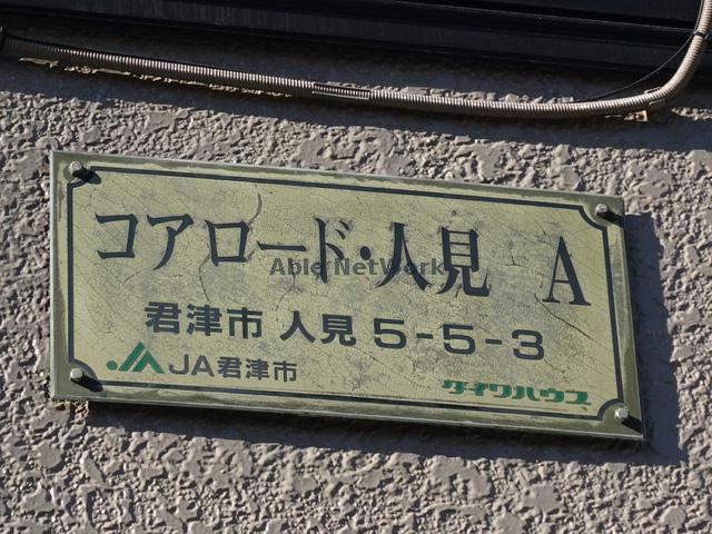 その他　その他