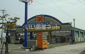 ドラックストア　マツモトキヨシ　大坪店（ドラッグストア）まで1416m
