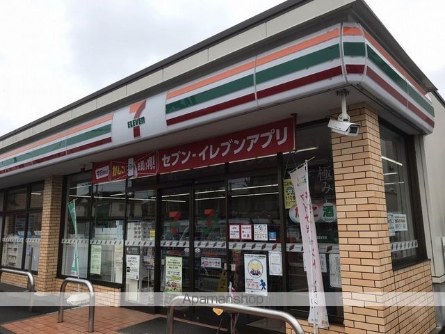 コンビニ　セブンイレブン（コンビニ）まで253m