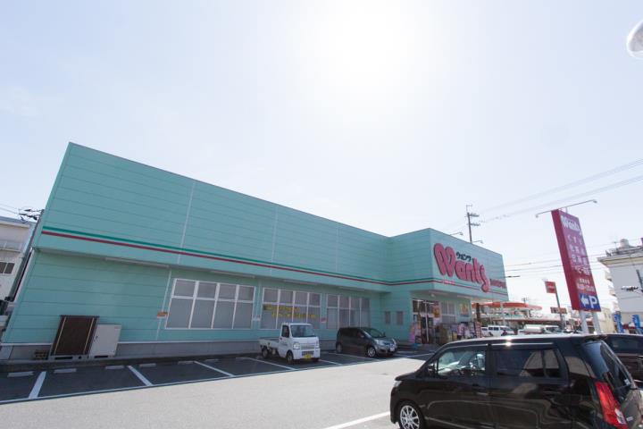 ドラックストア　ウォンツ 海田栄町店（ドラッグストア）まで715m