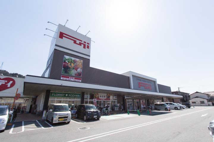 スーパー　フジ海田店（スーパー）まで396m