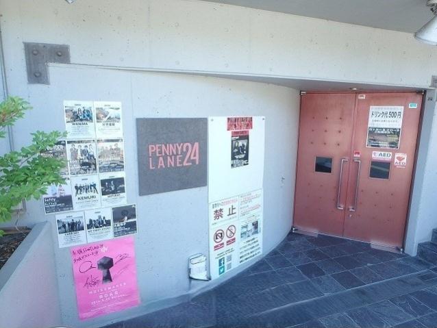 その他　ペニーレン24（その他）まで466m