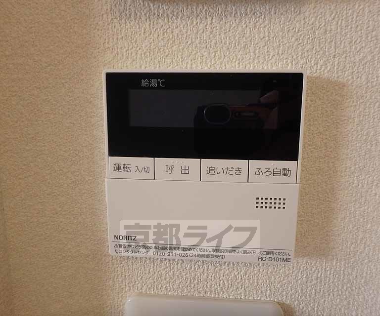 その他設備　給湯器の操作パネルです