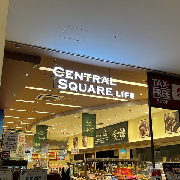 スーパー　ライフセントラルスクエアなんば店（スーパー）まで666m