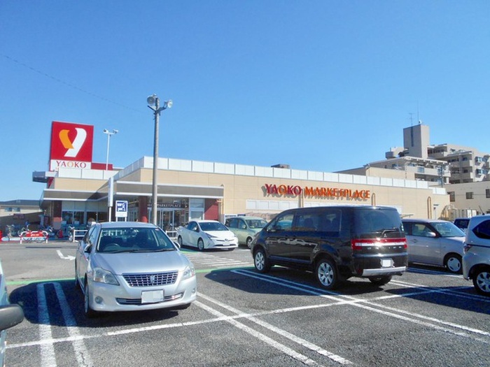 スーパー　ヤオコー　大宮宮原店（スーパー）まで400m