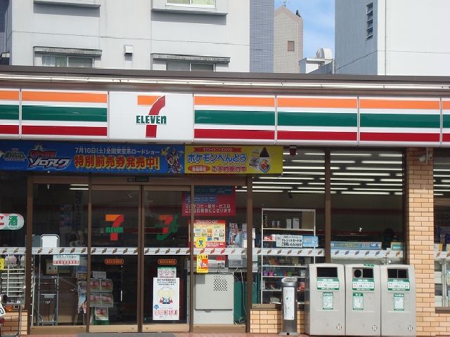 その他　セブンイレブン（その他）まで120m