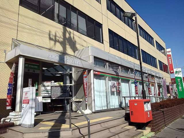 郵便局　草加郵便局（郵便局）まで700m