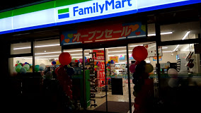 コンビニ　ファミリーマート 西加平一丁目店（コンビニ）まで734m