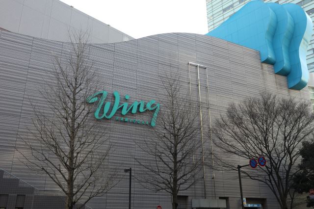 ショッピングセンター　ウィング上大岡（ショッピングセンター）まで680m