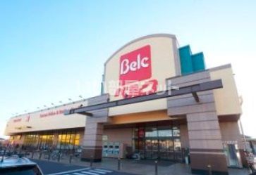 スーパー　ベルク（スーパー）まで885m