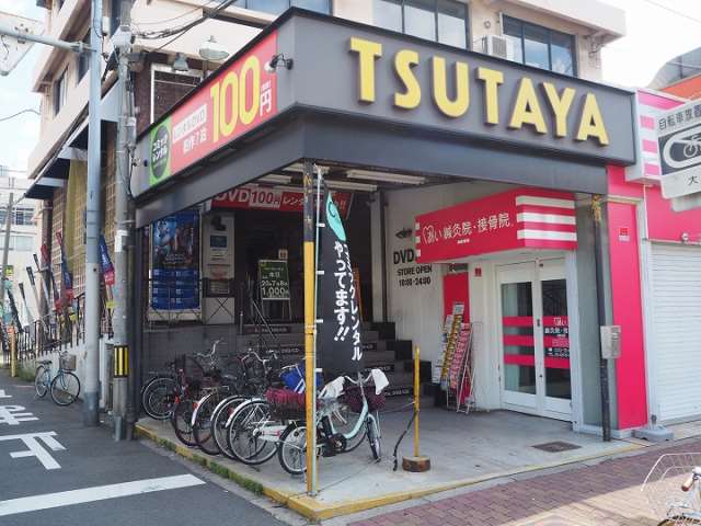 レンタルビデオ　ツタヤ（レンタルビデオ）まで1300m