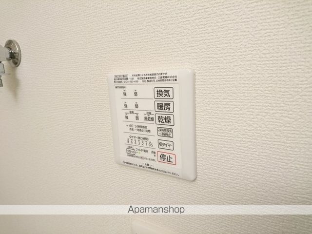 その他部屋・スペース　その他部屋・スペース