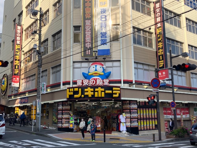 その他　ドン・キホーテ 藤沢駅南口店（その他）まで167m