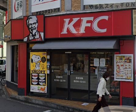 飲食店　ケンタッキーフライドチキン 塚本駅前店（飲食店）まで928m