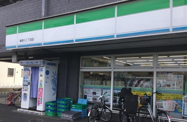 コンビニ　ファミリーマート　東野川二丁目店（コンビニ）まで810m